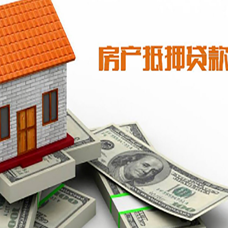 龙山贷款公司新渝启服怎么选择