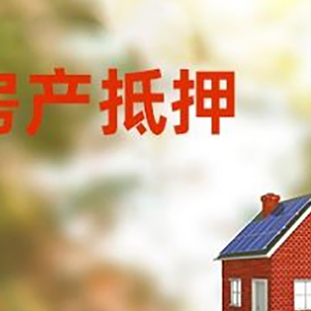 龙山贷款中介公司新渝启服有哪些渠道