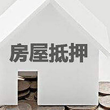 龙山企业经营贷款的用途是什么?