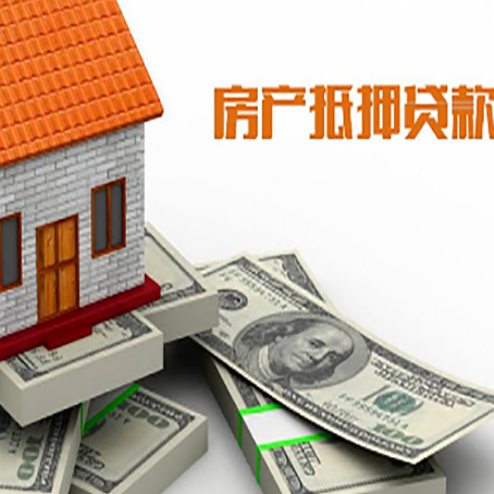 龙山贷款助贷公司新渝启服十年老牌