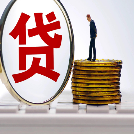 龙山房产抵押贷款,贷多久最划算?